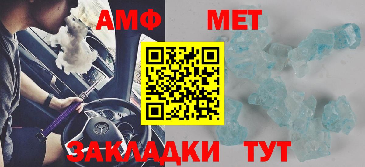 АМФЕТАМИН 98%  Amphetamine  Нальчик  Вход с VPN 
