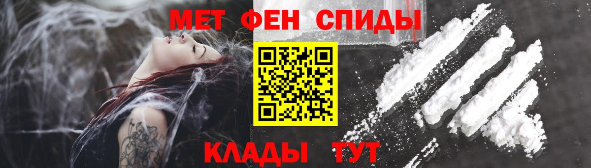 АМФЕТАМИН Premium Нальчик