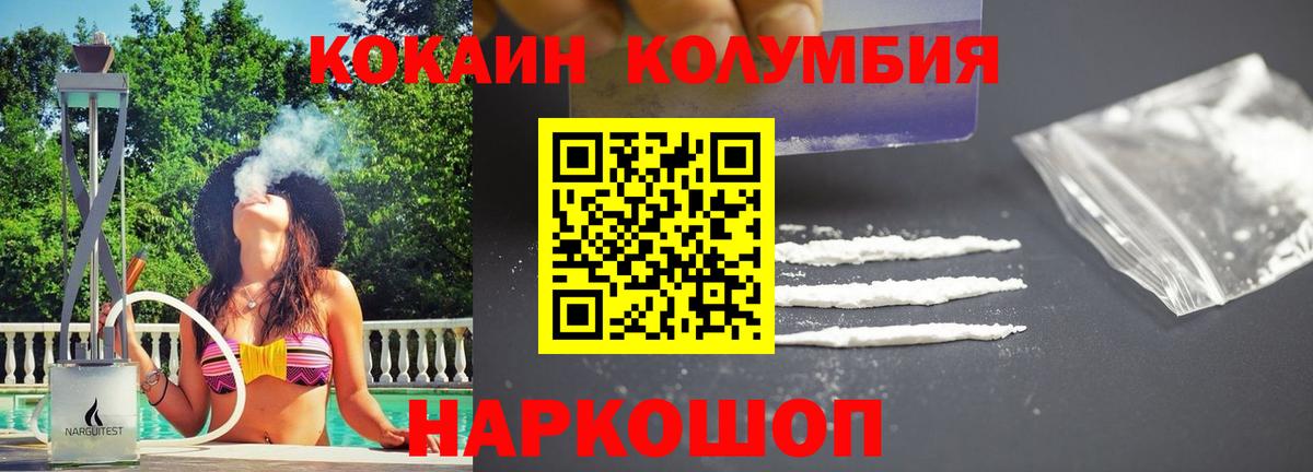 COCAIN VHQ Нальчик