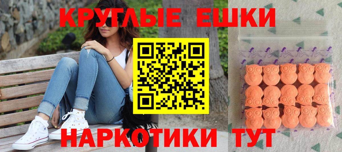 Экстази Philipp Plein  Ecstasy  Экстази 99%  Нальчик  Вход с VPN 