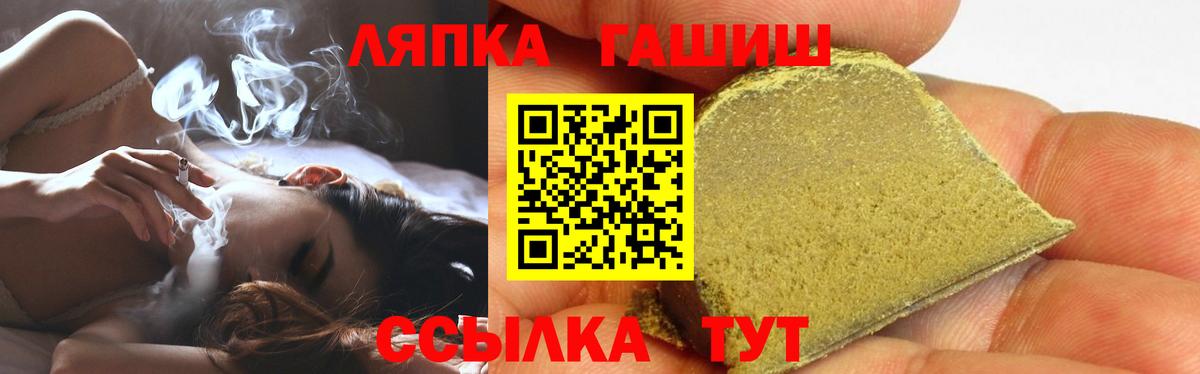 Гашиш Premium  Вход с VPN  Нальчик  Гашиш Premium 