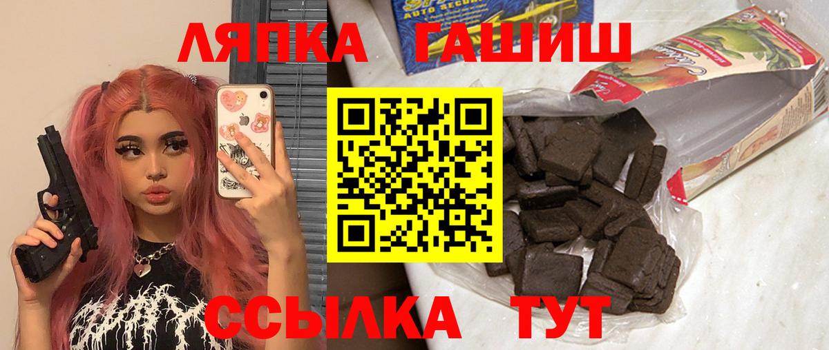 Гашиш hashish Нальчик