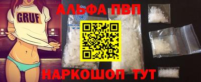 а пвп мука Пугачёв