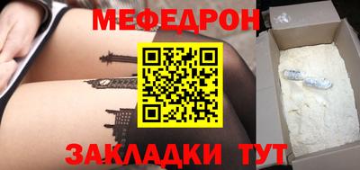 а пвп мука Пугачёв