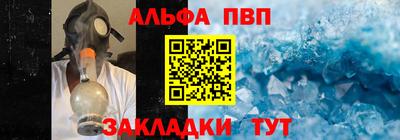 альфа пвп VHQ Пыть-Ях