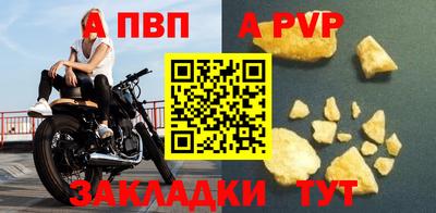 а пвп мука Пугачёв