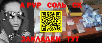 скорость Пушкино