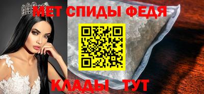 альфа пвп VHQ Пыть-Ях