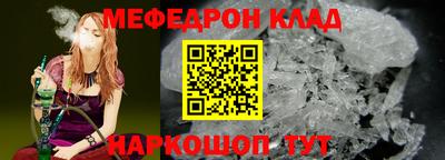 альфа пвп VHQ Пыть-Ях