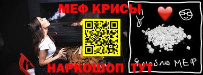 а пвп мука Пугачёв