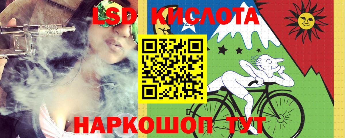 Лсд 25 экстази кислота  блэк спрут ССЫЛКА  Нальчик  Вход с VPN  LSD-25 экстази кислота 