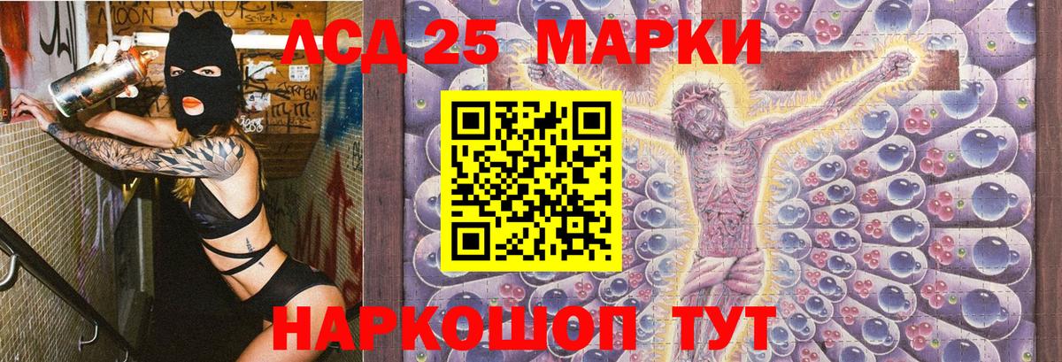 Марки NBOMe 1500мкг  Марки NBOMe 1500мкг  Нальчик  Вход с VPN 
