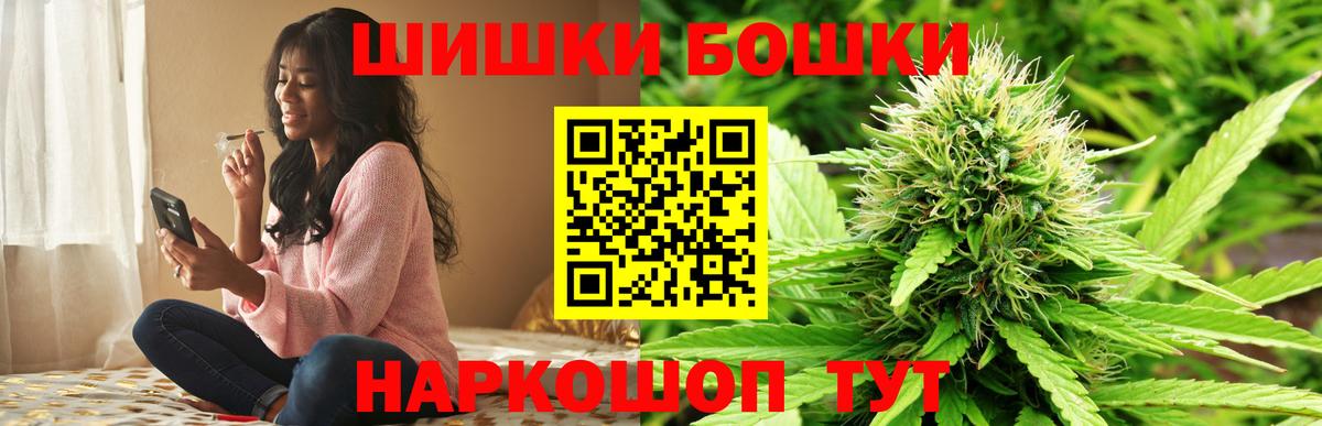 Нальчик  Каннабис сатива  Шишки марихуана ГИДРОПОН  Вход с VPN 