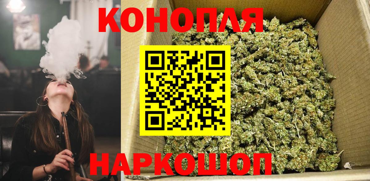 МАРИХУАНА MAZAR Нальчик